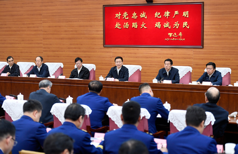 女人厕所日逼电影韩正出席深入学习贯彻习近平总书记为国家综合性消防...